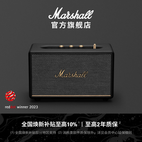 MarshallActonIII蓝牙音箱