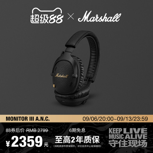 MarshallMonitorIIIANC