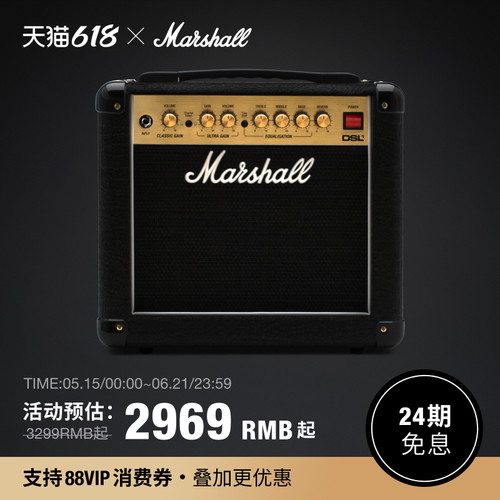 Marshall DSL吉他音响马歇尔电吉他音箱便携乐器专用弹唱舞台音响
