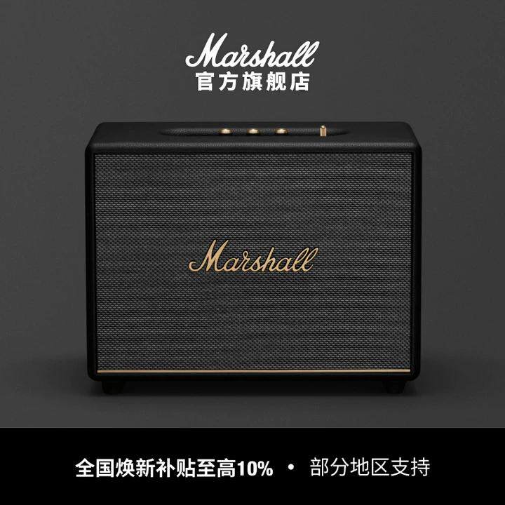 MARSHALL WOBURN III马歇尔3代电视音响家用蓝牙