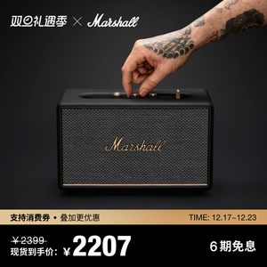 MARSHALL ACTON III马歇尔蓝牙音响家用音箱大音量低音炮圣诞礼物