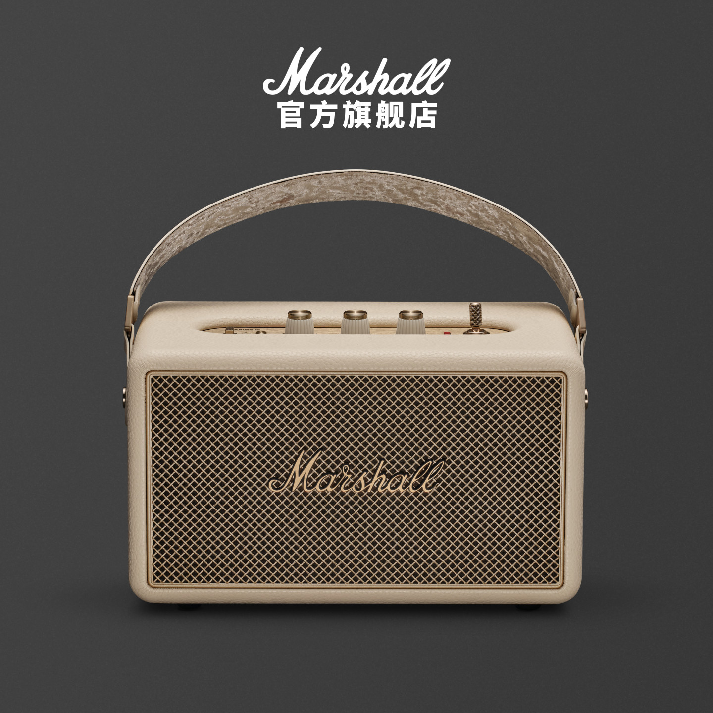 MARSHALL KILBURN III马歇尔3代大音量蓝牙音响低音炮便携音箱