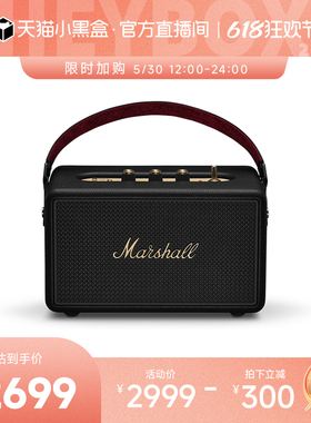 MARSHALL KILBURN III马歇尔音响便携大音量蓝牙音箱家用新婚礼物