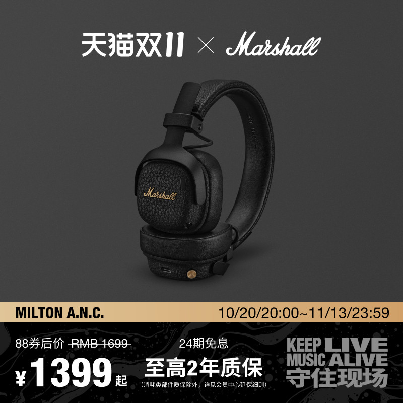 MARSHALL MILTON ANC马歇尔头戴式耳机主动降噪无线蓝牙耳麦礼物