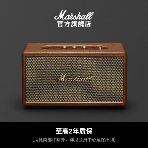 MarshallStanmoreIII