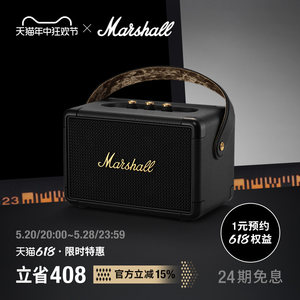 MARSHALL便携式无线蓝牙音箱