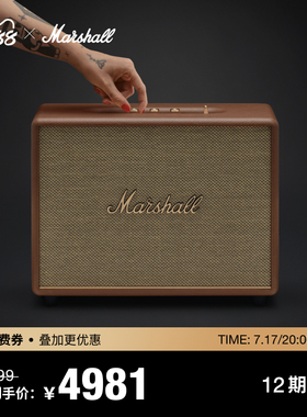 MARSHALL WOBURN III棕色马歇尔3代音响家用蓝牙音箱大音量高音质