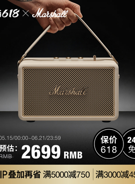 MARSHALL KILBURN III马歇尔音响便携大音量蓝牙音箱家用新婚礼物