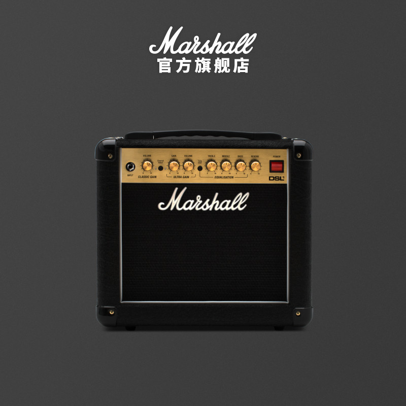 Marshall DSL系列马歇尔一体式吉他音箱全电子管专业舞台音响