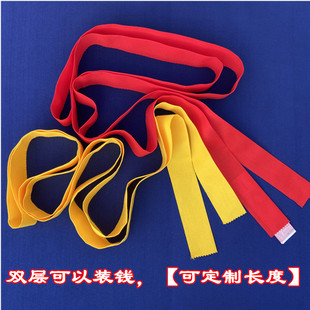 款 钱无字纯色黄腰带红腰带净版 腰带可装 2026马年双层棉布加长红裤