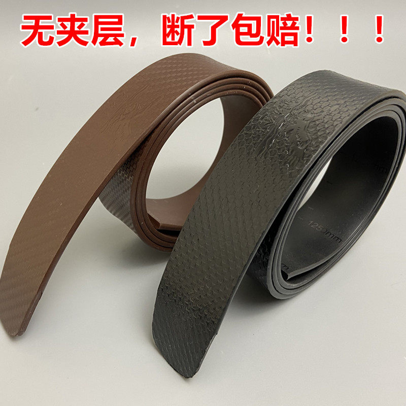 劳保耐磨自动航空皮带条无夹层免打孔光板压扣朔胶皮带条打扁孔条