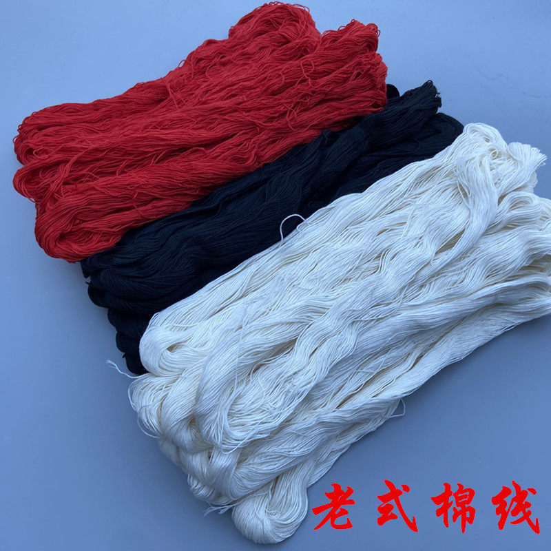 老式白棉线经典怀旧妈妈手工DIY纳鞋底缝被子十字绣白洋线纯棉线,居家布艺,线,淘宝优惠券,粉丝福利购,淘宝优惠卷