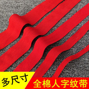 男女加长本命年纯棉无字腰带庙会平安扎腰带婴儿绑带结婚大红绑绳