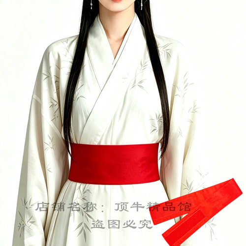 腰封纯色红色汉服腰间腰带古风衣服束腰绑带腰封cos红色
