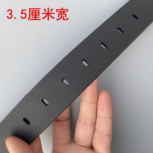 3.5宽打扁孔航空皮带条无头挂钩扣打眼单独皮带条耐用针板扣带条