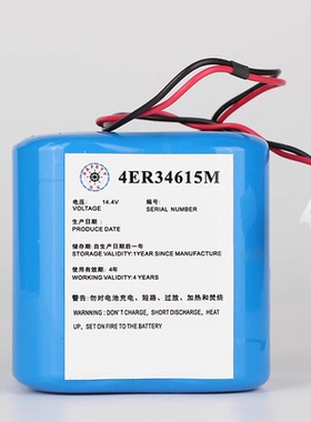 鲁中远 SEP-406 SAMYUNG应急示位标EPIRB电池 4ER34615M带CCS证书