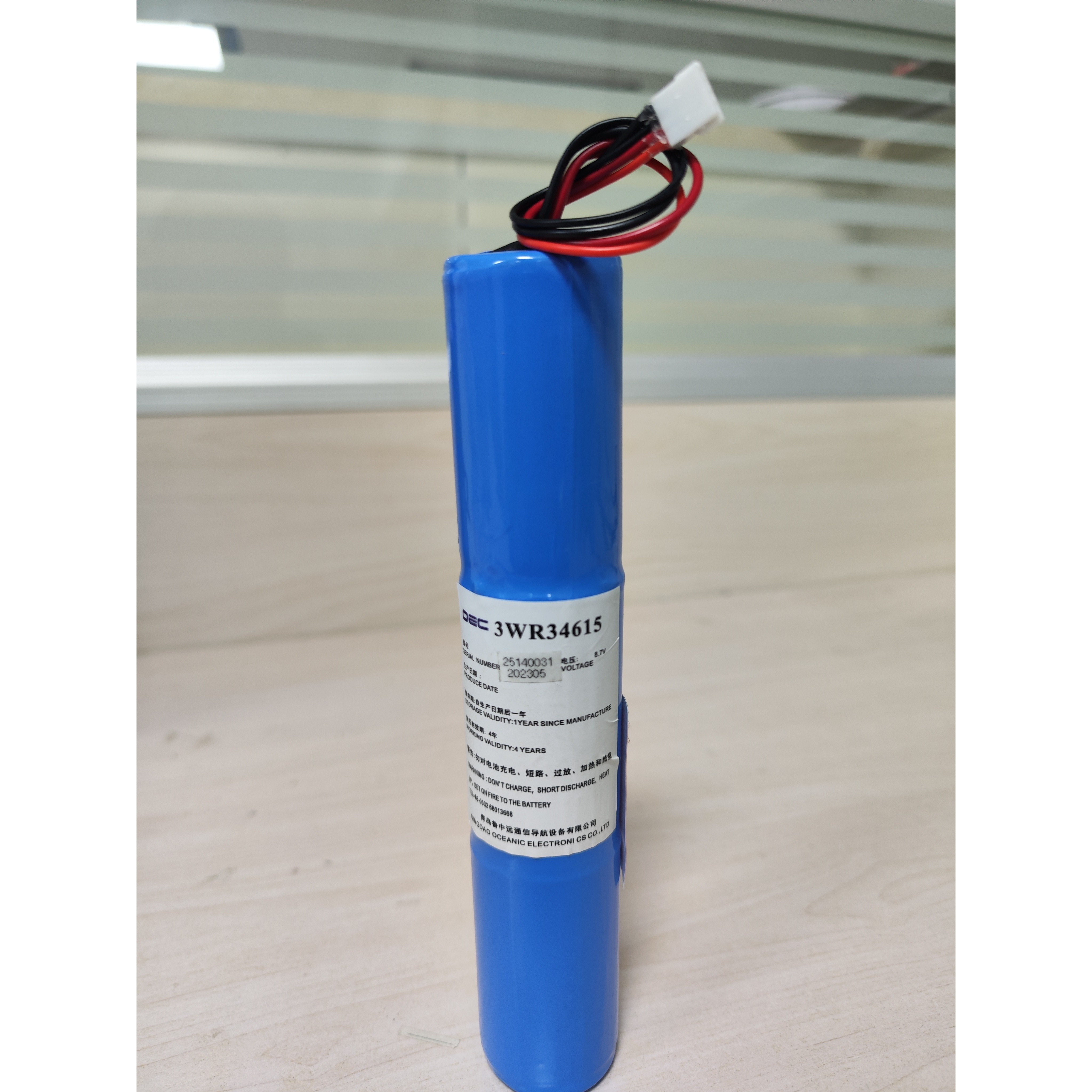 鲁中远JRC JQX-20A雷达应答器电池JQX20A 3WR34615 带CCS证书