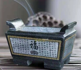 天然黑青石长方形香炉一体石头炉鼎佛经心经刻字家居供桌石雕石炉