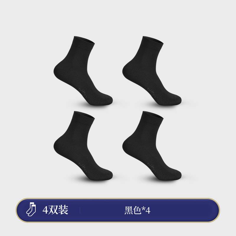 旗舰正品金利来袜子男士秋冬季含羊毛中筒吸汗加绒加厚保暖黑色长使用感如何?