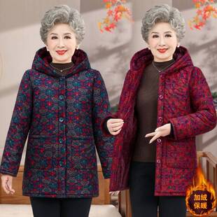 官方奶奶棉衣冬季加绒加厚中长款棉袄老年人女妈妈装外套60到70岁