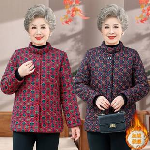 官方中老年人棉袄女奶奶冬装 棉衣70岁老人衣服婆婆立领80妈妈加绒