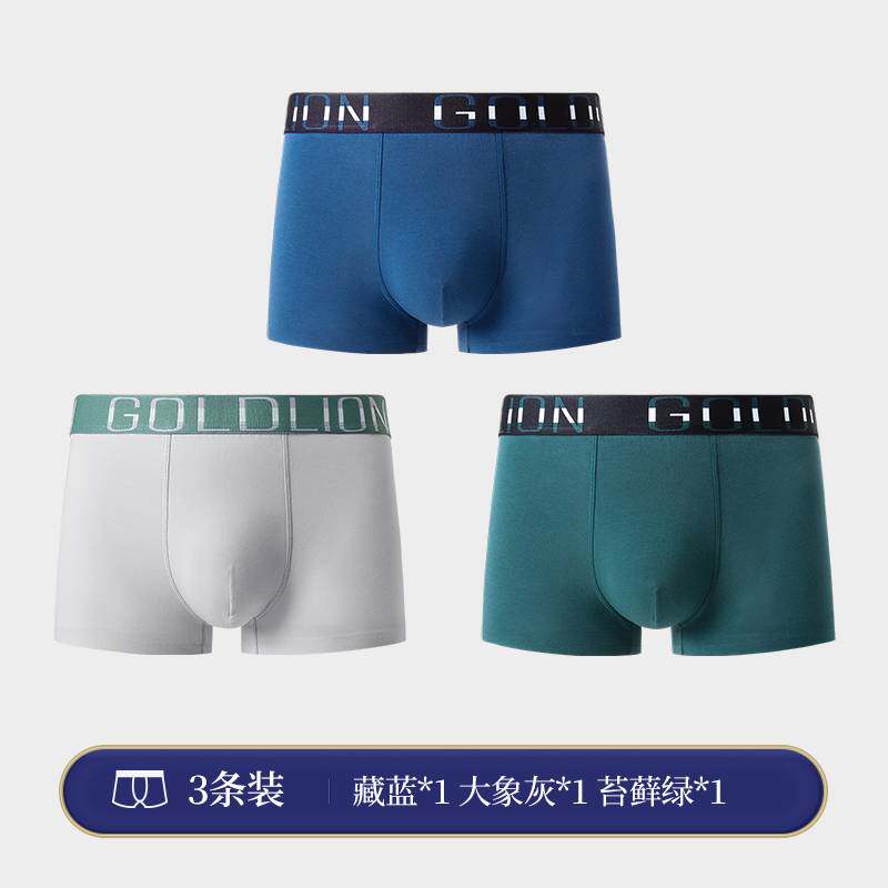 旗舰正品金利来内裤男平角裤夏季薄款透气青年棉质四角裤中腰短裤怎么看?