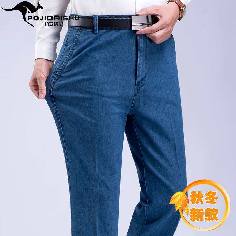 官方季厚款牛仔裤中年男式商务休闲弹力中老年直筒长裤子