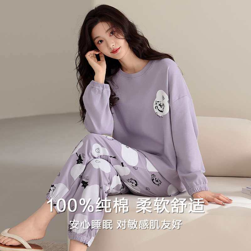 官方睡衣女春秋款长袖长裤2026新款圆领可爱卡通可外穿家居服套装