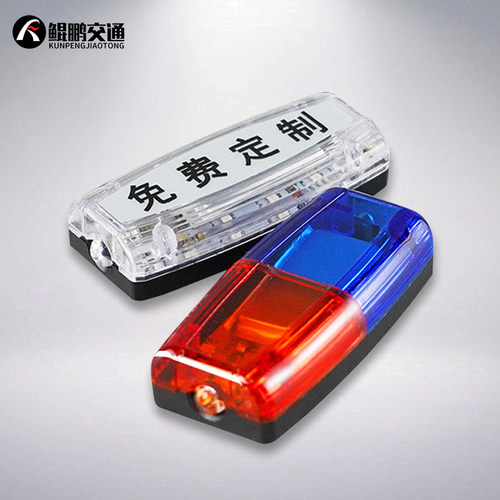 LED警示闪光灯50小时超长续航！