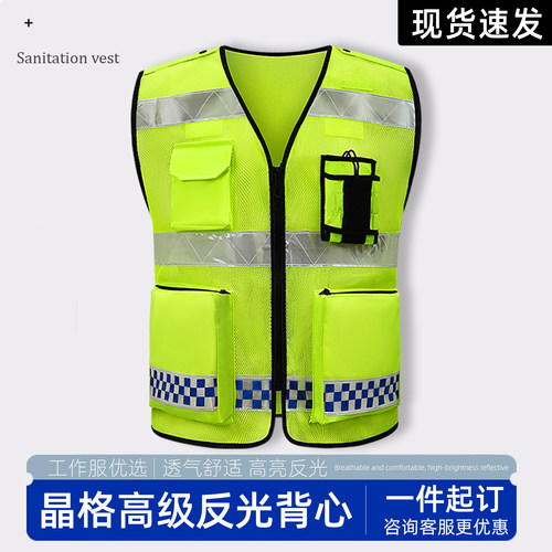 现货速发交通警示服一件起订