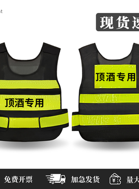 结婚马甲新郎专属顶酒者衣服伴郎挡酒喝酒请找我爱情保安滴滴代喝