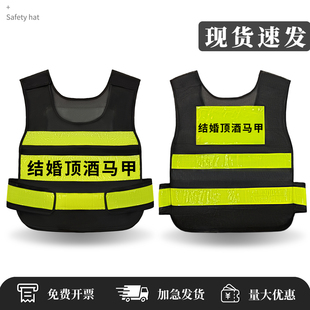 兄弟团马甲喝酒找我放过新郎新娘顶酒者王牌吹瓶员伴郎男挡酒代喝