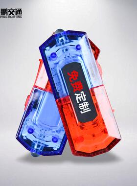 应急救援爆闪灯肩灯夜间警示闪光灯安全自行车尾灯LED充电信号灯