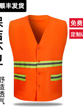 保洁背心反光马甲环卫工人服装公路养护清洁园林绿化橙色男工作服
