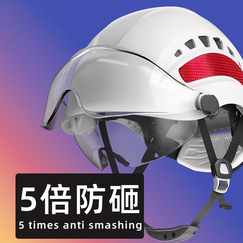 轻便透气高空作业安全帽