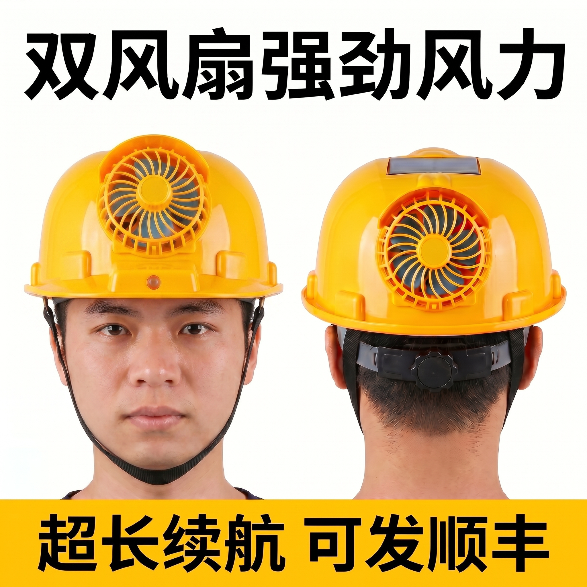 24小时超长续航太阳能双充电