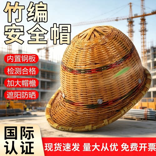 透气轻便，国标认证，工地施工