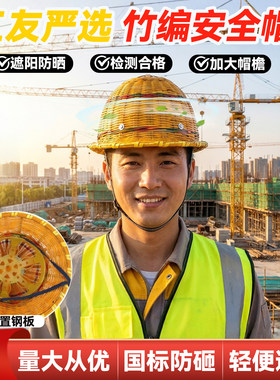 国标认证内置钢板轻便透气