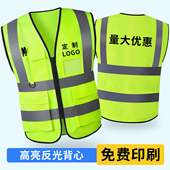 工地反光马甲安全高端荧光衣工程中国建筑高级发光加肥加大码 定制