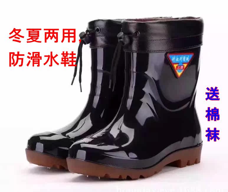 Chaussures - bottes caoutchouc homme pour hiver - semelle tendon - Ref 960176 Image 1