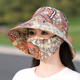 遮阳帽女防晒下地干农活面罩帽子口罩一体护颈遮全脸夏农民太阳帽