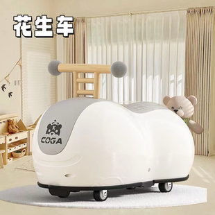 3岁儿童周岁生日礼物宝宝滑滑车 花生扭扭车溜溜车防侧翻静音轮1