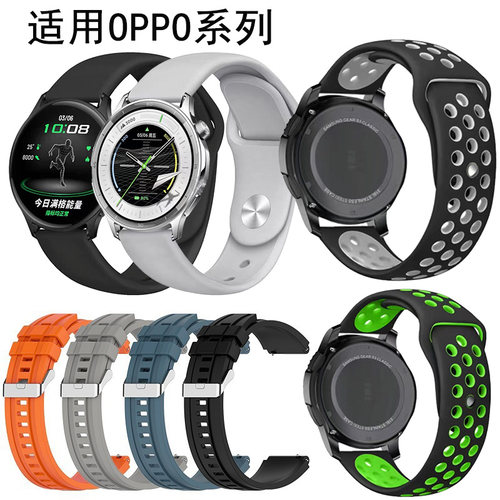 适用OPPOWatchS/Sport硅胶表带