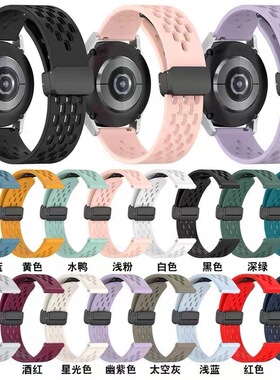 适用TicWatch Pro2021智能手表表带GTA/GTK/GTX表带S2硅胶带Pro X