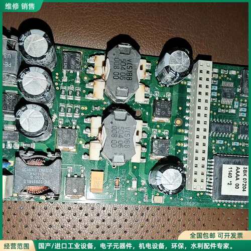 可维修阿尔卡特 3BK07204AAAA 拆机实物拍摄 功能正常