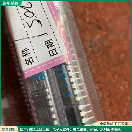 可维修型号：AT89C2051-24PU