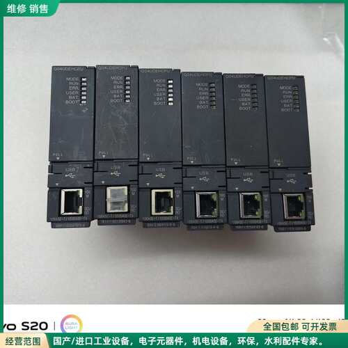 可维修三菱Q04UDEHCPU