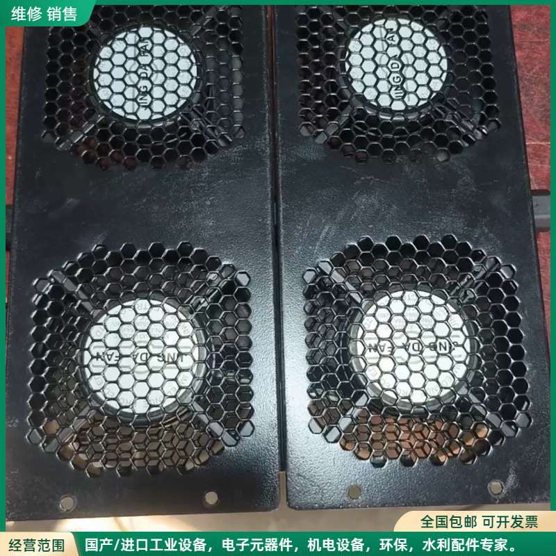 可维修220V 0.14A 机柜风扇 成色几乎全新 带支架电源接口图片