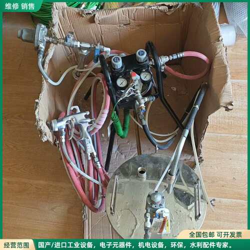可维修GRACO 固瑞克 喷涂套装机 Airpro 喷枪 trit