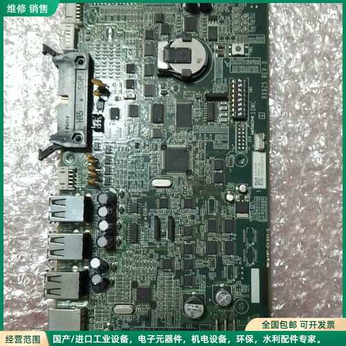 可维修日立2845V，Iomc板，能正常使用，需要的请私聊